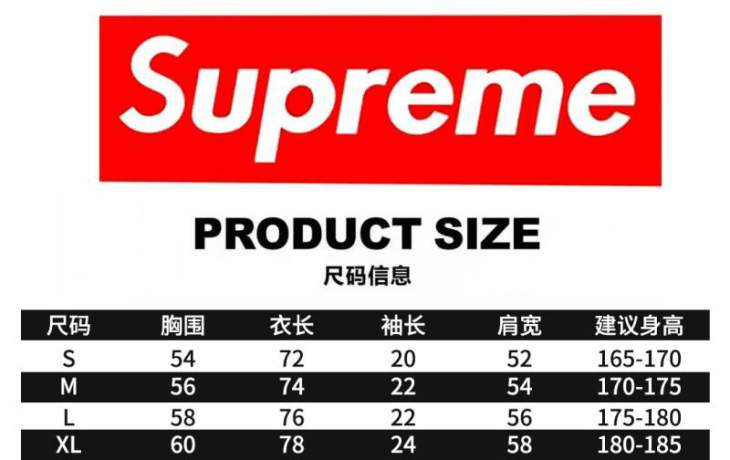 Picture of Supreme T Shirts Short _SKUSupremeS-XLtptxD5381120